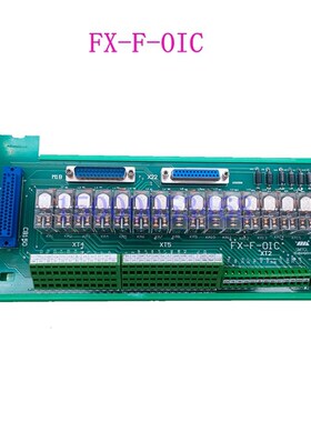 沈阳CAK6150 CAK508继电器模块模板直流分线器 FX-F-OIC 继电器板