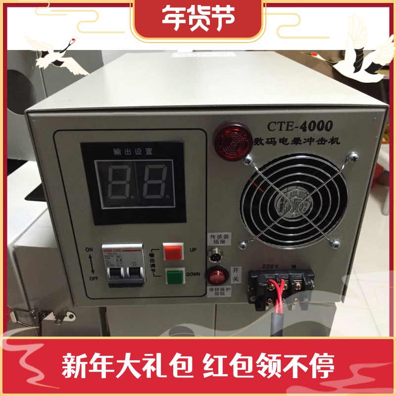4kw电晕机电晕处理机电晕冲击机大功率电晕机厂家直销价格优惠质