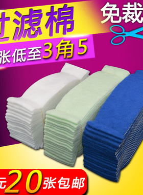 鱼缸过滤棉顶部条形上滤加厚高密度过滤布超级净水水族箱过滤棉片