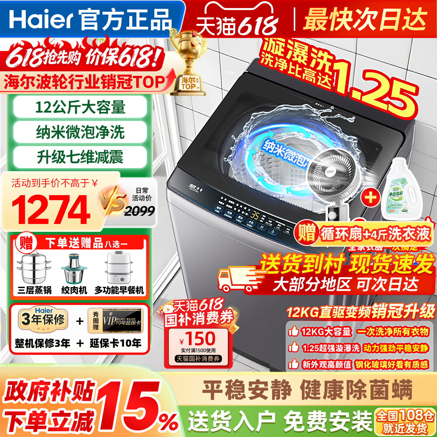 ����ϴ�»�ȫ�Զ����ò���12�����Ƶһ���ٷ���ƷXQB120-BZ20D1 XQB120-BZ20D1������ 1118.6Ԫ(������)
