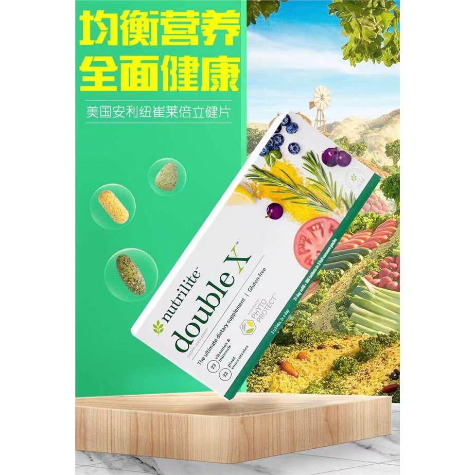 美国安利纽崔莱倍力健片