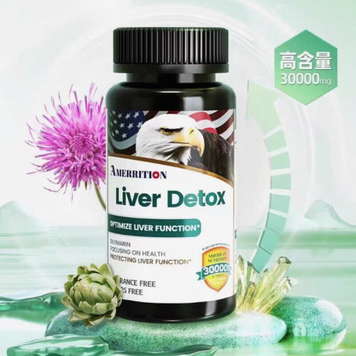 AMERRITION麦瑞绅护养肝