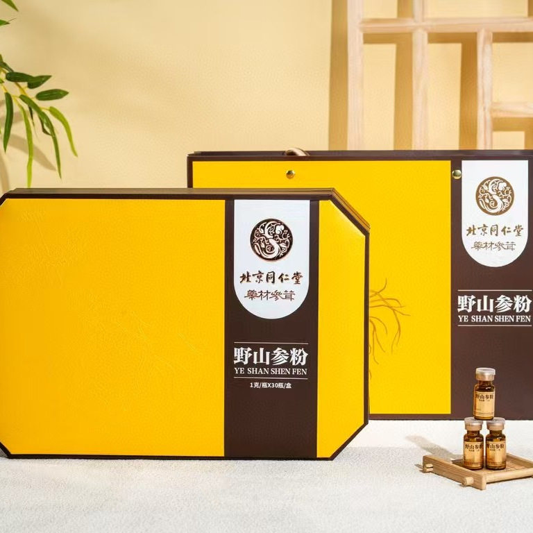 北京同仁堂野山参粉东北长白超山细人参林下参移山参年货送礼礼盒