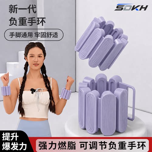 负重手环脚环沙袋绑腿绑手臂手腕力量训练可调配重女减肥运动器材