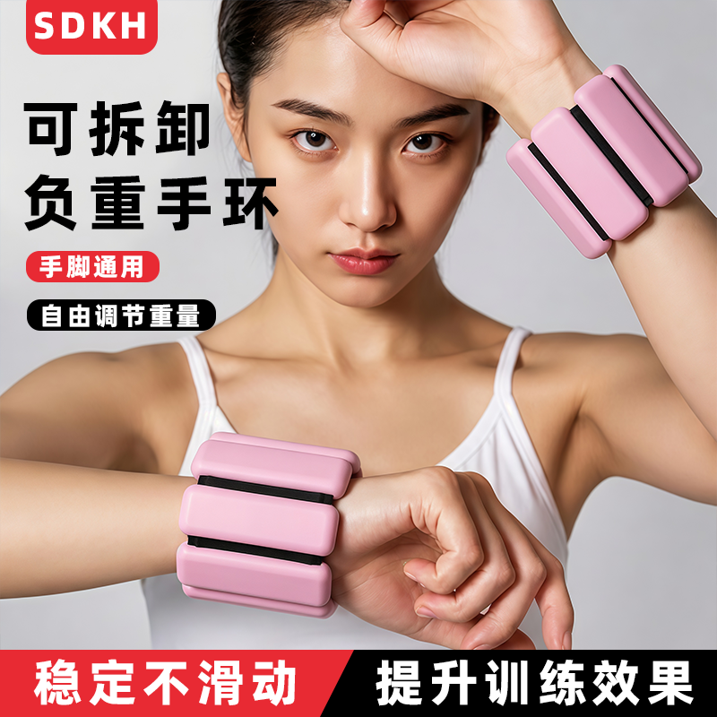 负重手环脚环可拆卸沙袋绑腿手腕带女士隐形跑步减肥运动器材家用