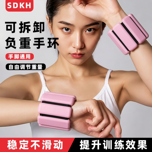 负重手环脚环可拆卸沙袋绑腿手腕带女士隐形跑步减肥运动器材家用