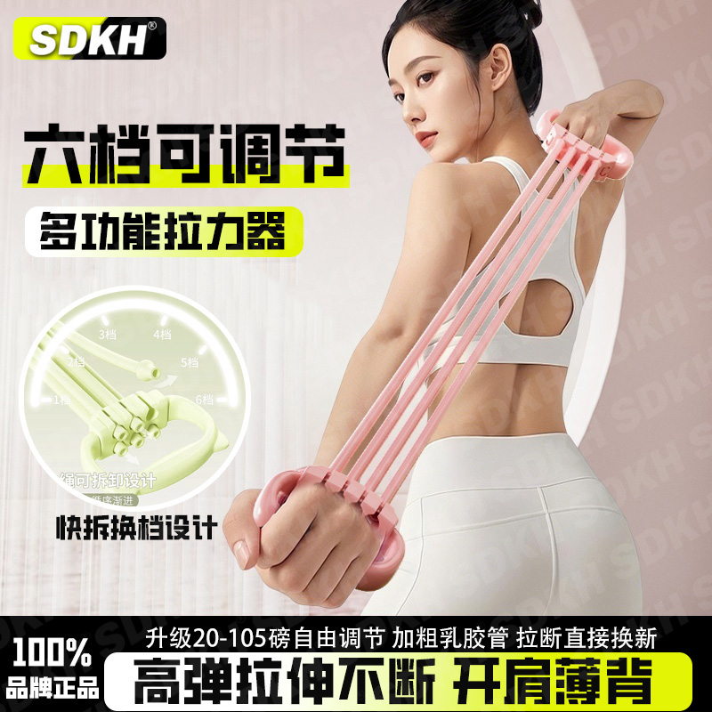 拉力器女开背可调节弹力带拉力绳健身练背家用瑜伽开肩拉伸拉背带