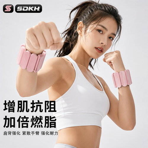 负重手环脚环可调节女士运动跑步沙袋绑腿绑手臂增肌抗阻健身器材