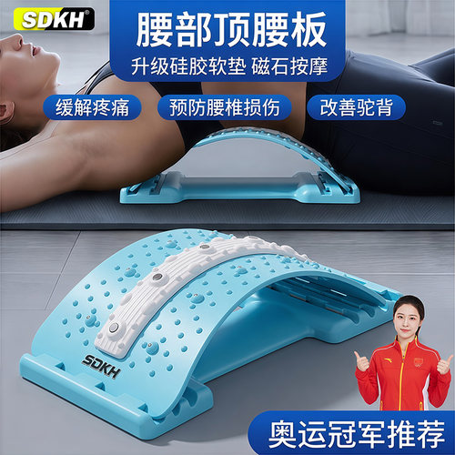 腰椎舒缓器腰部托举脊椎矫正器腰背部拉伸牵引顶腰板缓解腰肌劳损