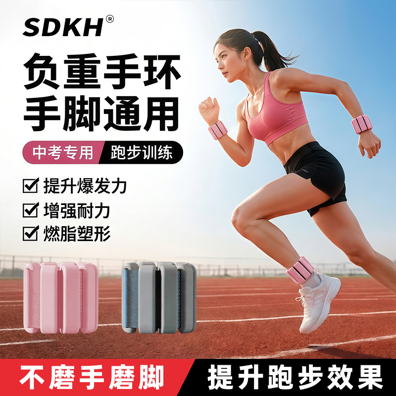 负重手环脚环可拆卸跑步沙袋绑腿绑手臂腕带女士燃脂减肥运动器材