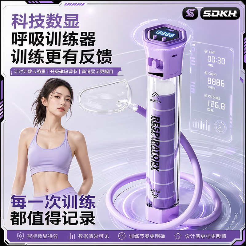 呼吸哑铃腹式呼吸吹气训练女士锻炼肺活量盆底肌马甲线瘦肚子神器