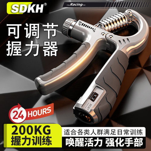 握力器男女士专业练手力康复训练中学生200kg可调节款指力训练器