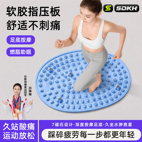 超慢跑专用指压板液态软硅胶实心足底按摩垫通经络减肥脚踩趾压板
