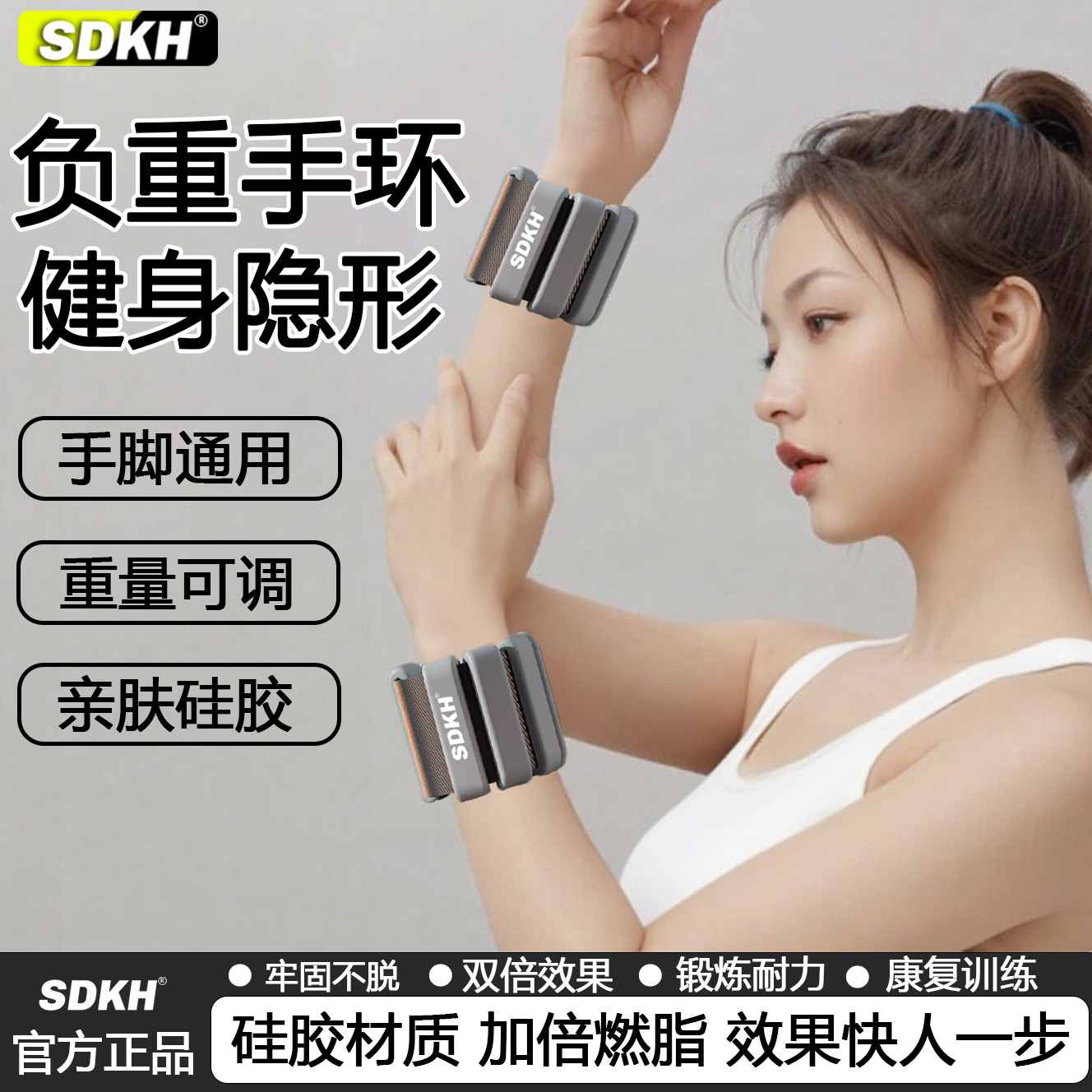 负重手环绑腿臂力力量健身手腕