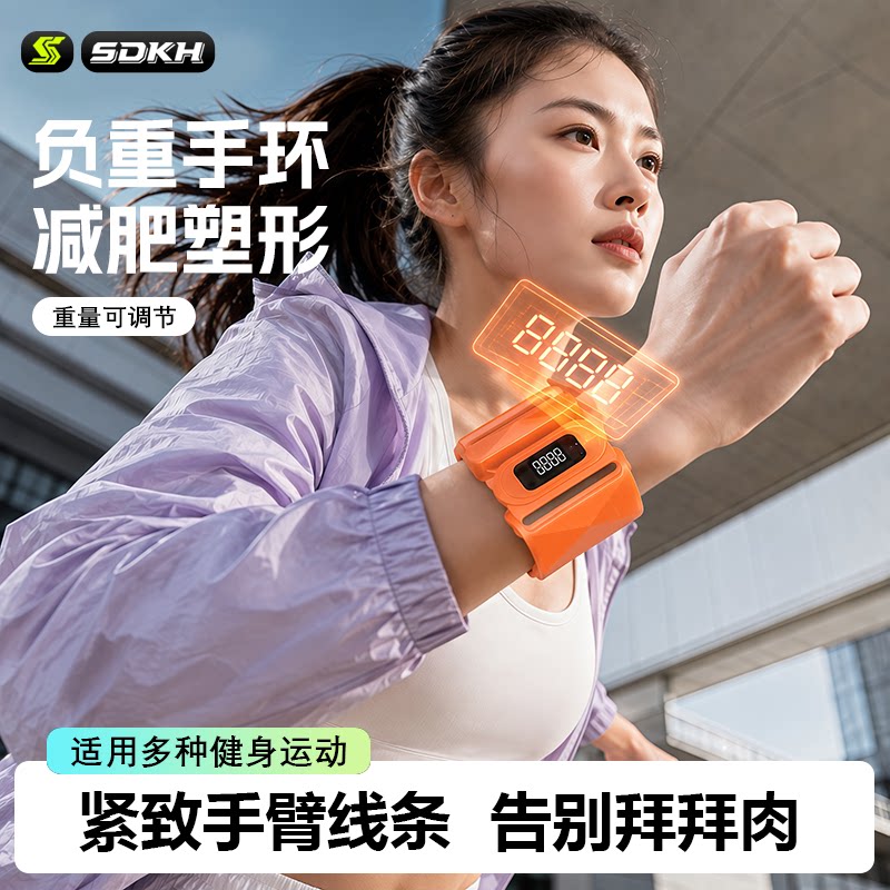 负重手环脚环女士专用沙袋绑腿绑手臂抗阻运动家用健身器材可拆卸