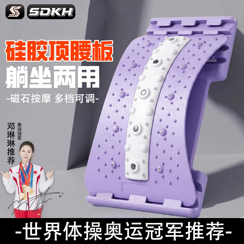 腰椎舒缓器顶腰板背部腰部颈椎按摩器脊柱锻炼家用腰部牵引拉伸器