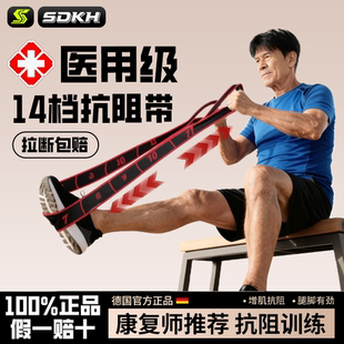 抗阻增肌数字带抗阻力中老年专用康复臀大肌弹力带手腿部力量训练