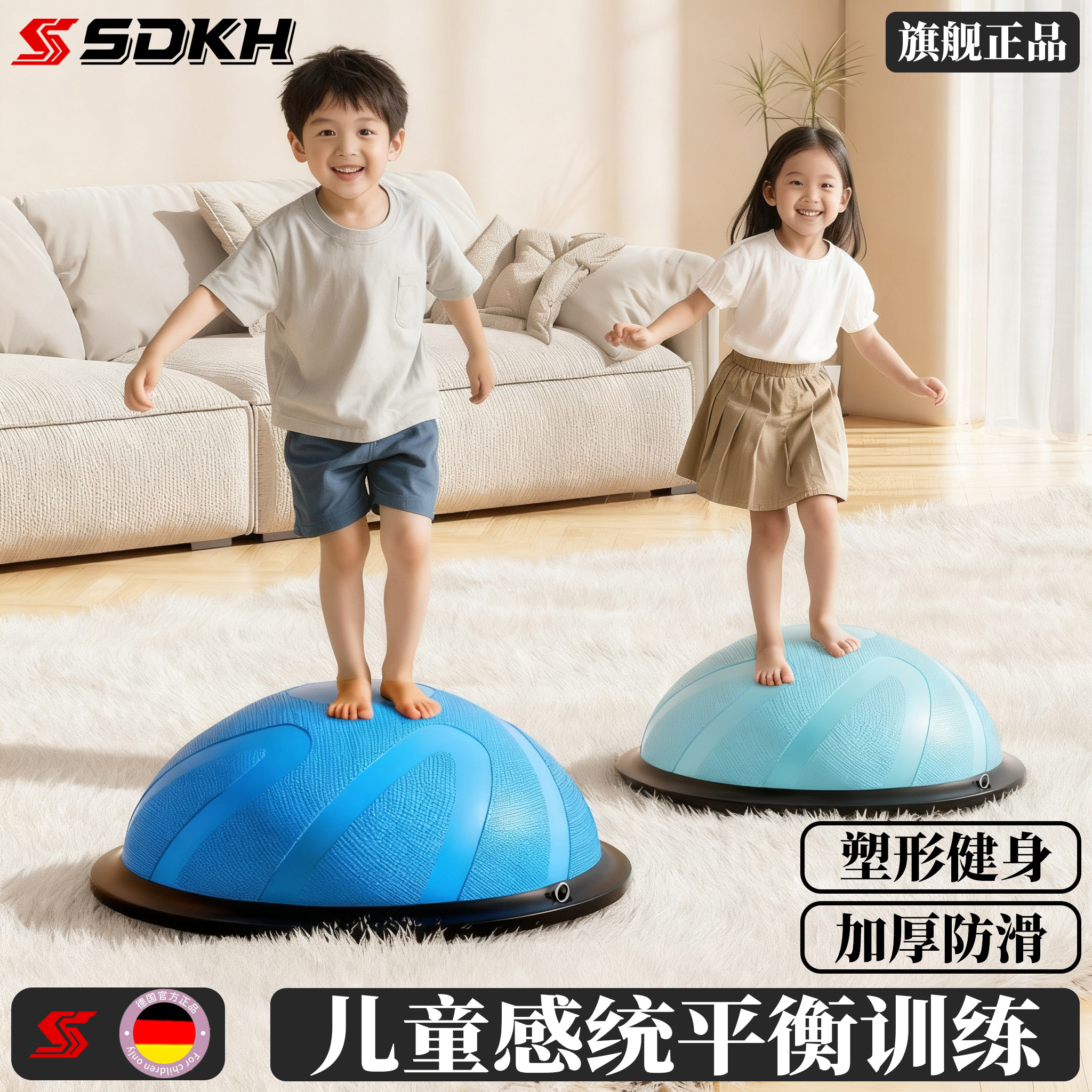 波速球儿童半圆平衡球体能感统训练蹦蹦跳跳球瑜伽半球家用波波球