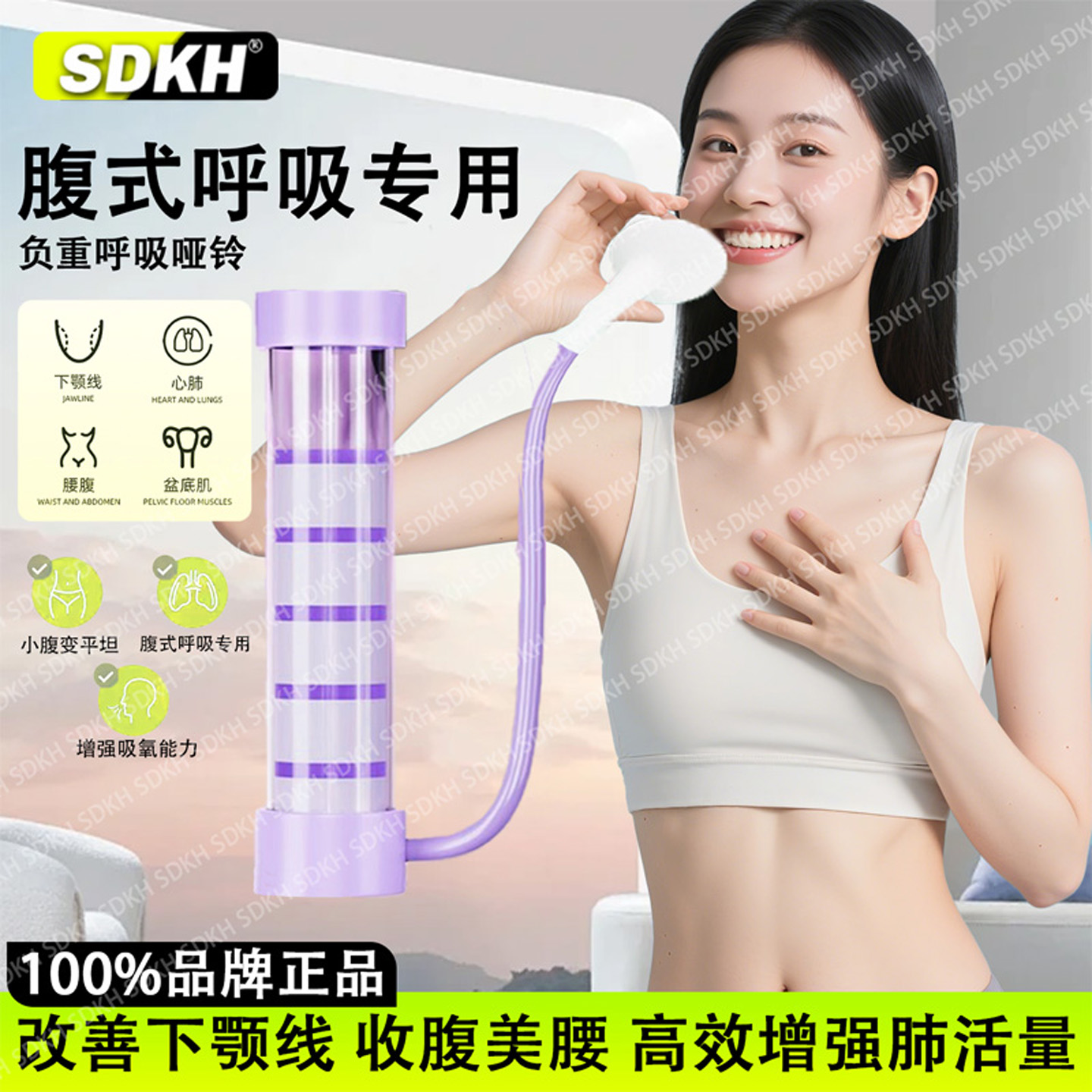 呼吸哑铃女腹式呼吸训练器锻炼肺活量训练马甲线瘦减肚子瘦脸神器