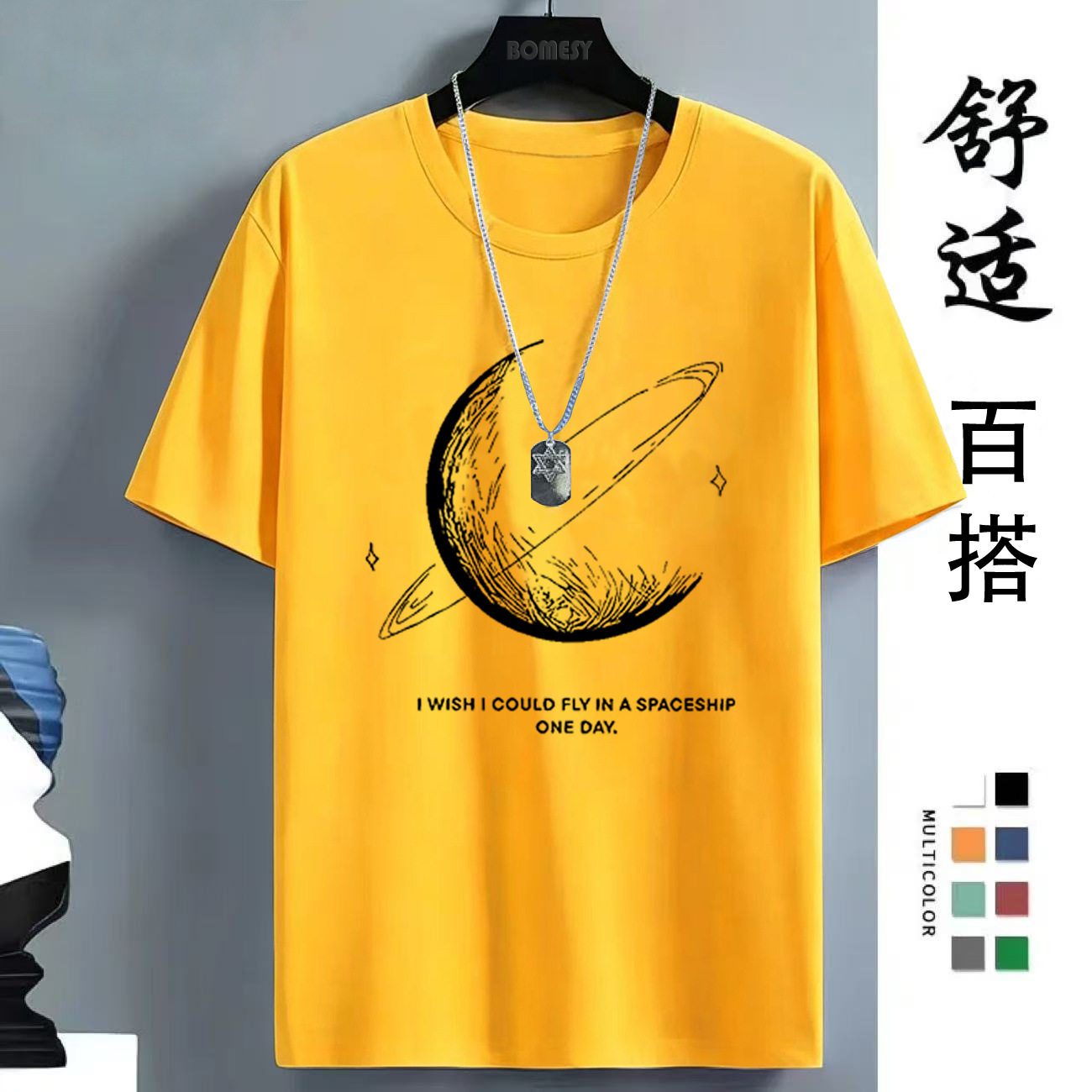 港风男士五分袖t恤韩版宽松半袖衣服男生休闲百搭体恤上衣打底衫