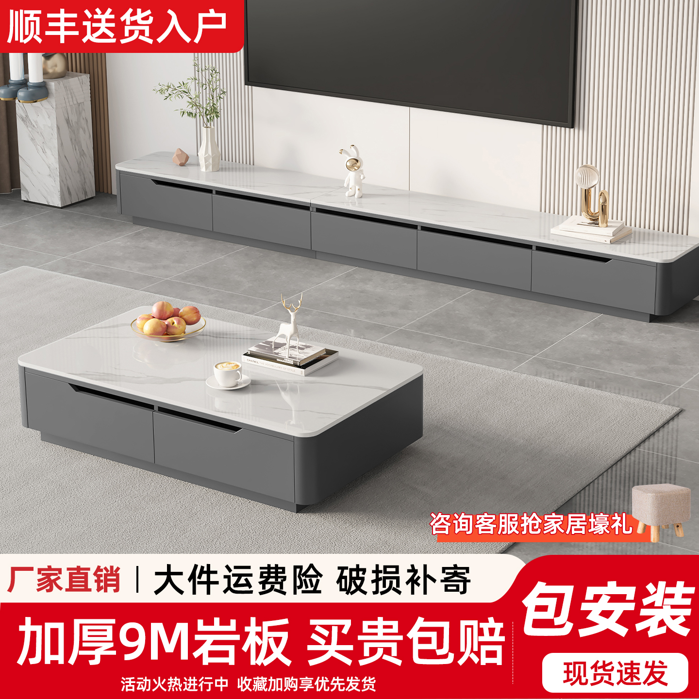 岩板电视柜2025新款小户型客厅家用落地茶几电视柜组合轻奢高级感