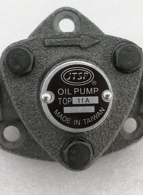 台湾TOP-11A三角泵浦TOP-12A摆线泵TOP-13A润滑油泵J TS P油泵