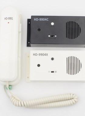 巨人通力电梯机房话机HD9901/9991/9902Y/9904C轿厢对讲电源配件