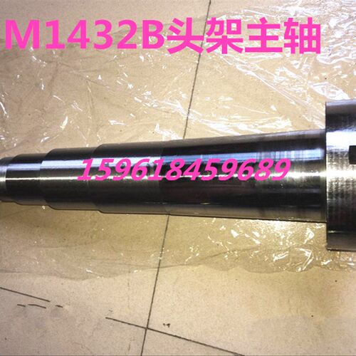 上海机床厂M1432B无锡上机MW1432B头架主轴 铜套轴瓦