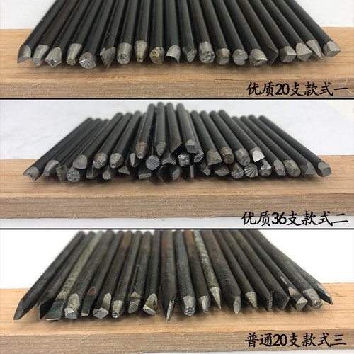 錾刻錾花工具古法黄金刻花刀图案錾刻锤花作凿子金银首饰打金花錾