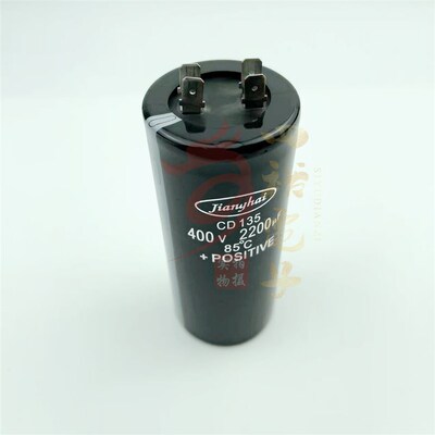 空调配件 2200UF 450WV 全新原装 插脚片脚铝电解电容 400V2200UF