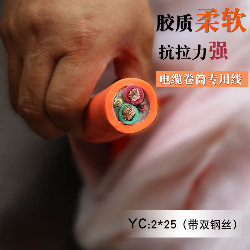 起重机行车电缆卷筒专用电缆线2*25带双钢丝橙色国标铜芯,金属材料及制品,金属丝/绳/缆,淘宝优惠券,粉丝福利购,淘宝优惠卷