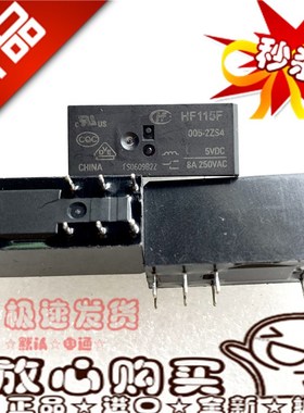 全新 HF115F JQX-115F 005-2ZS4 宏发 5V 8脚 8A 5VDC 005-2ZS4AF