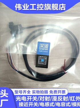 反射光电传感器SE-171 172P 173 174 175P 176P 177P 170P 小槽型