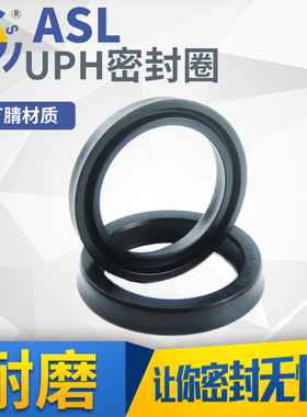 轴承油封密封圈小型液压油缸活塞弹性机械内径3067mm挖掘机油封