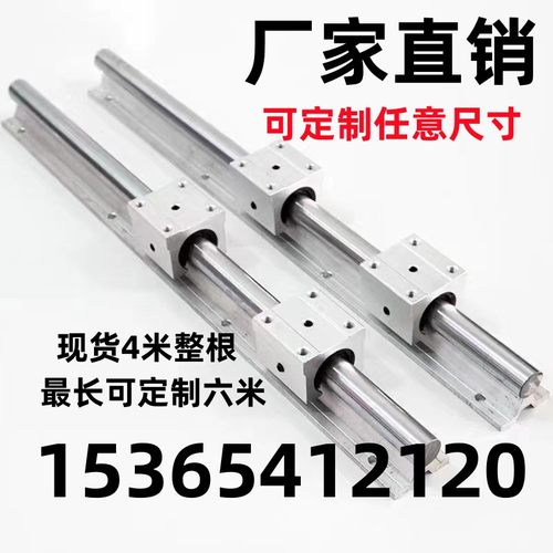 LSGSB导轨直线轴承滑块KRBR/KRBRL16/20/25/30/40 KRB 开放式