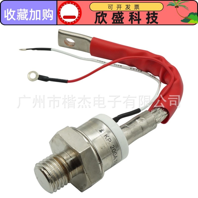 KP200A1600V可控硅晶闸管 KP200A1600V单向螺旋式晶闸管3CT200A