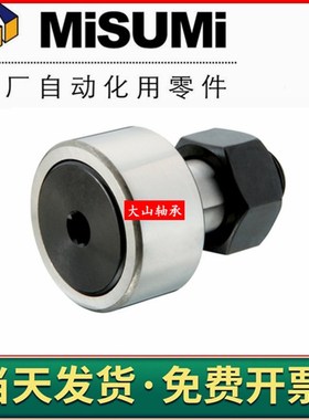 凸轮轴承随动器 CCFA 310 CFA412 CFA513 CFA616 CFA819