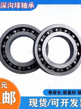 轴承16019 16020 16021 16022 16024 16026 16028 16030 16032