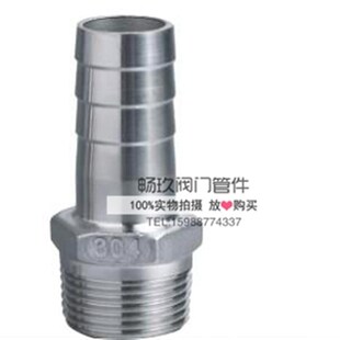 正宗304不锈钢外丝皮管接头 六角变径软管宝塔竹节异径水嘴接管口