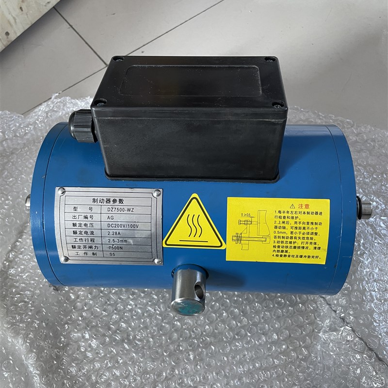 广州/惠州富士/东莞富士DZ7500WZ抱闸制动器DC200DC100V全新现货