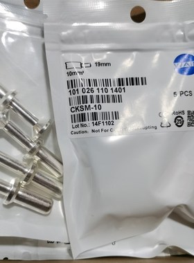 WAIN连接器CKSM-16/10/25/35公针100A/1000V适合H2MK-002-MC唯恩