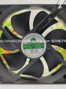 XIANGYU GROUP XY-12025S2H 110V240V冰箱冷藏柜轴流散热风扇12CM