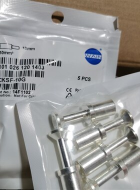 WAIN连接器CKSF-16G/10G/25G/35G母针100A/1000V唯恩H2MK-002-FC