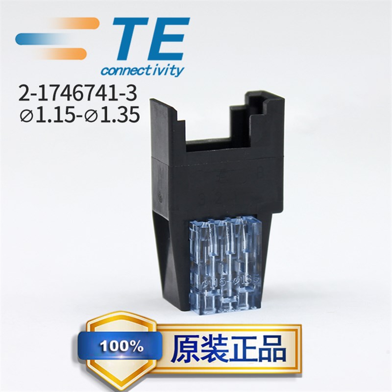 2-1746741-3泰科TE安普AMP E-CON传感器母头3芯蓝色光电开关