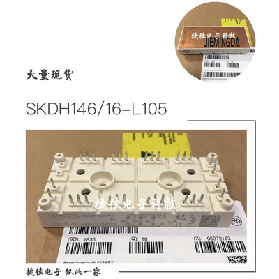 SKDH116/16-L100 SKDH146/16-L105 SKDH146/18-L140 SKD116/18L75