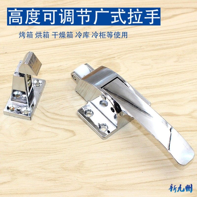 可调式烘箱门锁 冷柜锁扣搭扣把手加厚冷库门烘箱锁 平门烤箱配件,工业油品/胶粘/化学/实验室用品,马弗炉/电阻炉/实验炉,淘宝优惠券,粉丝福利购,淘宝优惠卷