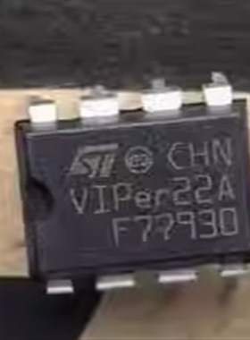 VIPER22A 电磁炉电源 AC-DC控制器和稳压器芯片 直插八脚