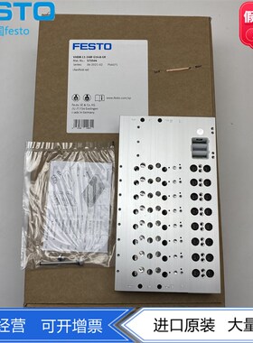 FESTO费斯托VTUG阀岛气路条VABM-L1-14W-G14-8-GR 573504正品原装