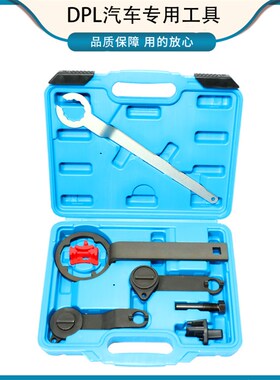 新捷达 桑塔纳 朗逸 速腾正时工具EA211皮带轮固定专用工具T10476