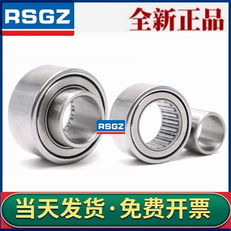 滚针轴承 PNA 12/28 15/32 17/35 20/42 22/44 25/47 30/52 40/62